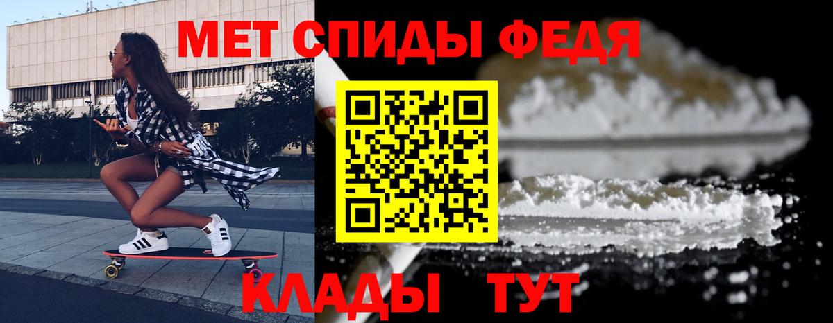 Амфетамин  Вход с VPN  Гатчина  АМФЕТАМИН Розовый 