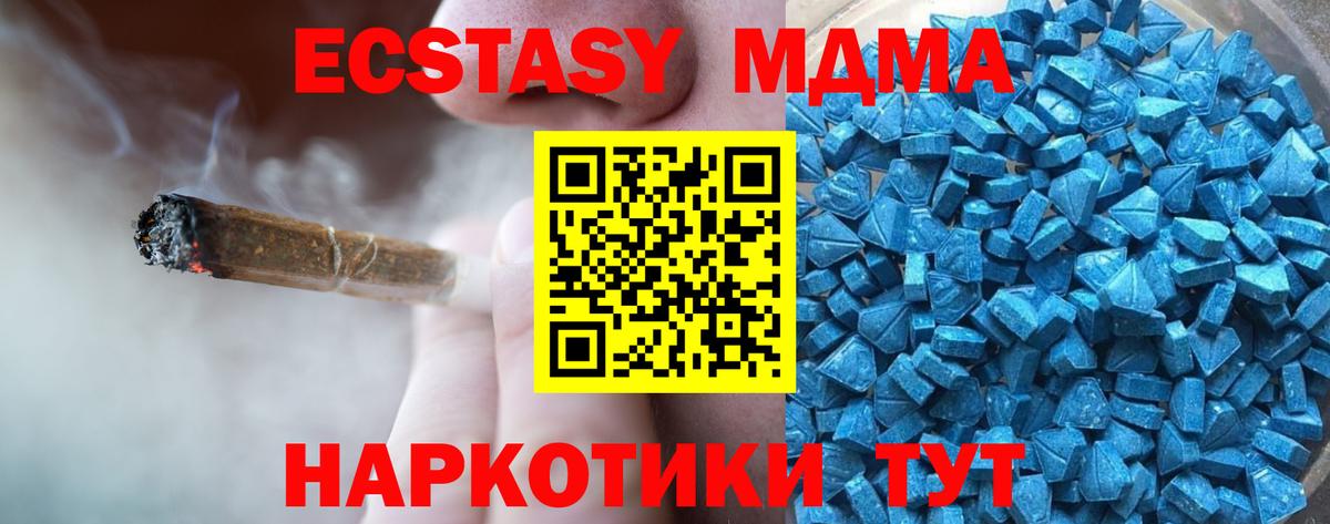 Ecstasy 280мг Гатчина