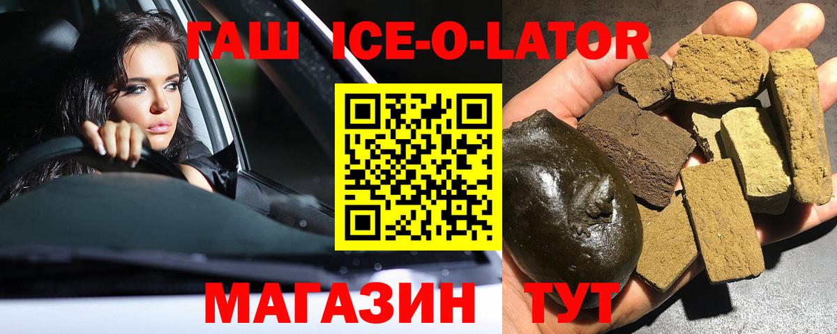 ГАШ Cannabis  ГАШ  ГАШ Premium  Гатчина  Вход с VPN 