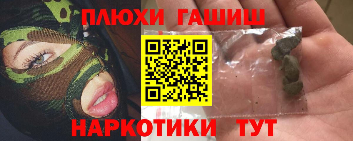 Гашиш Ice-O-Lator Гатчина