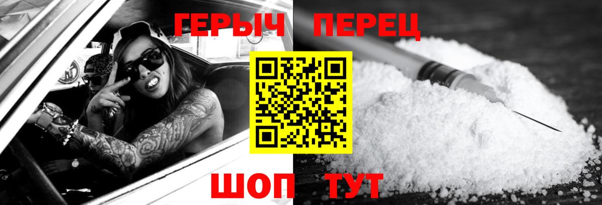 Героин Афган Гатчина