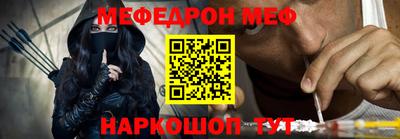 молекула духа Михайловск