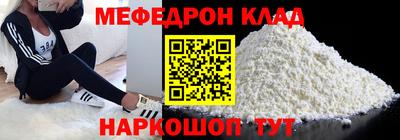 соль курить ск Мирный