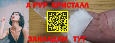 синтетический гашиш Михайловка