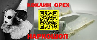 синтетический гашиш Михайловка