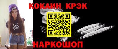 синтетический гашиш Михайловка