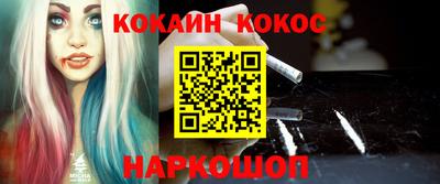 соль курить ск Мирный