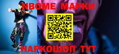 молекула духа Михайловск