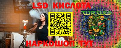 соль курить ск Мирный