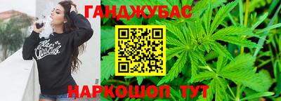 синтетический гашиш Михайловка