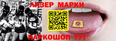 молекула духа Михайловск