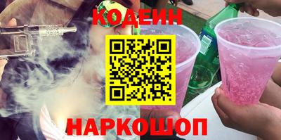 молекула духа Михайловск
