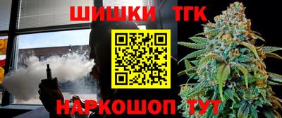 синтетический гашиш Михайловка