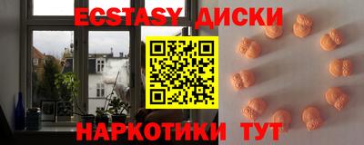 соль курить ск Мирный