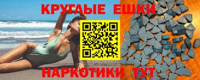 синтетический гашиш Михайловка