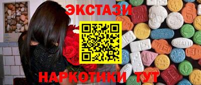 соль курить ск Мирный