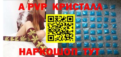 молекула духа Михайловск