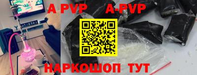 молекула духа Михайловск