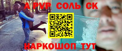 синтетический гашиш Михайловка