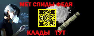 молекула духа Михайловск