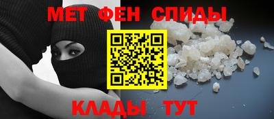 молекула духа Михайловск