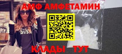 молекула духа Михайловск