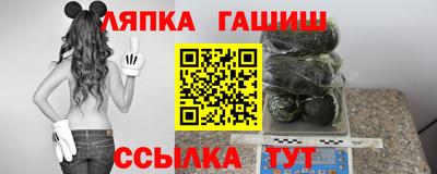 молекула духа Михайловск