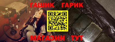 молекула духа Михайловск