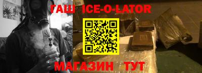 молекула духа Михайловск