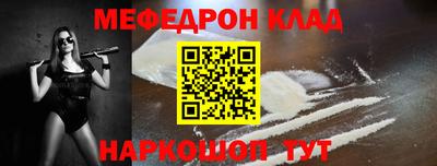 соль курить ск Мирный