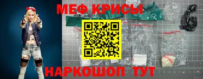соль курить ск Мирный