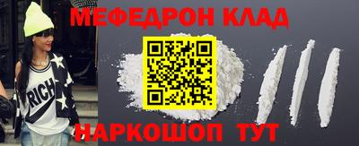 соль курить ск Мирный