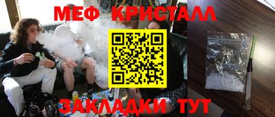 синтетический гашиш Михайловка
