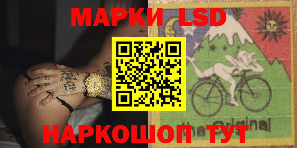 LSD-25 экстази ecstasy Гатчина