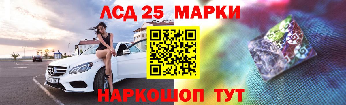ЛСД экстази  LSD-25 экстази кислота  Лсд 25 экстази кислота  Вход с VPN  Гатчина 