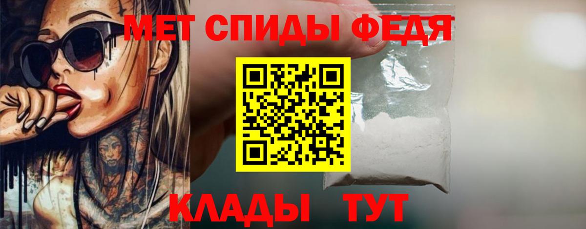 Первитин пудра  Вход с VPN  Первитин пудра  Гатчина 