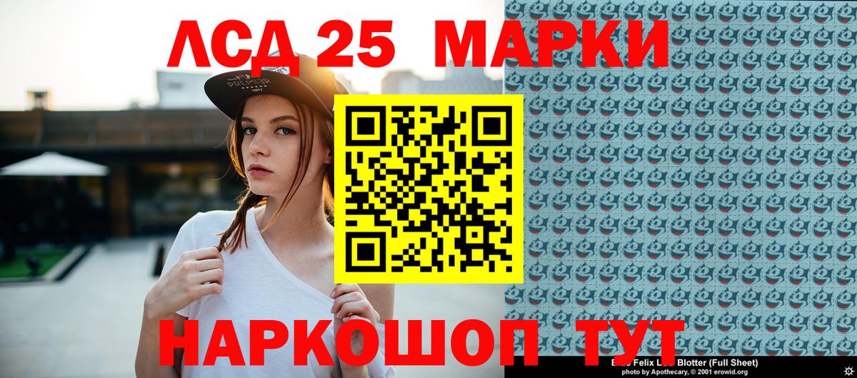 Марки NBOMe 1,5мг Гатчина