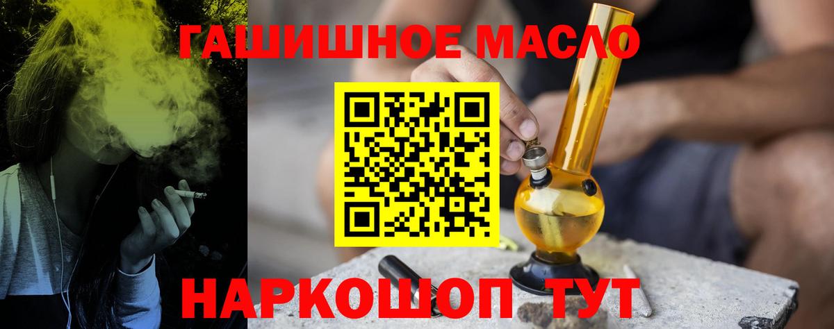 Гатчина  ТГК концентрат  цены наркотик  Вход с VPN 