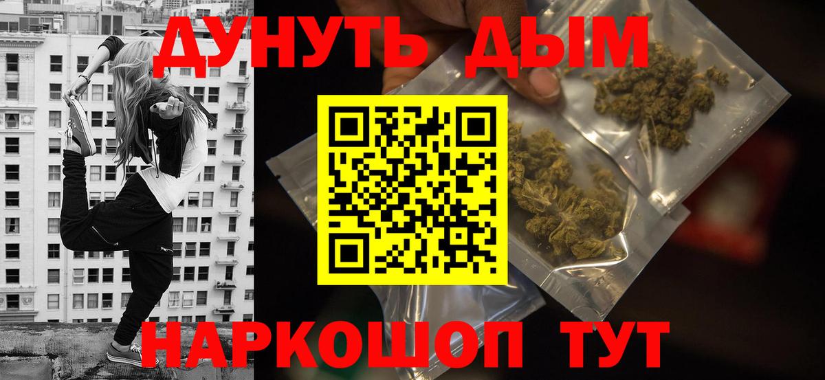 Канабис VHQ  Каннабис семена  Вход с VPN  Гатчина  Шишки марихуана AK-47 