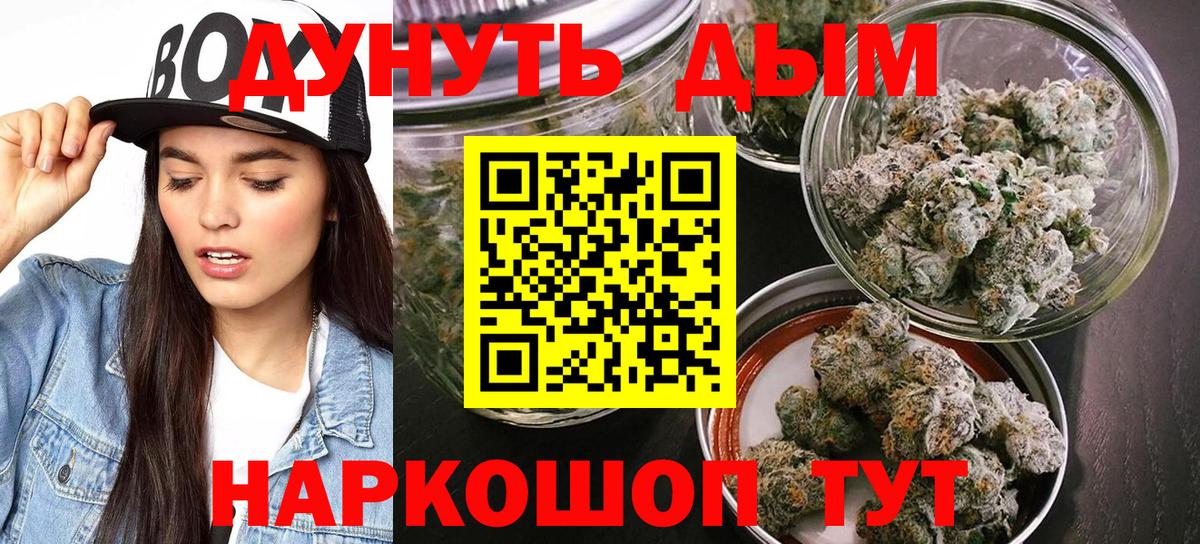 Бошки Шишки VHQ Гатчина